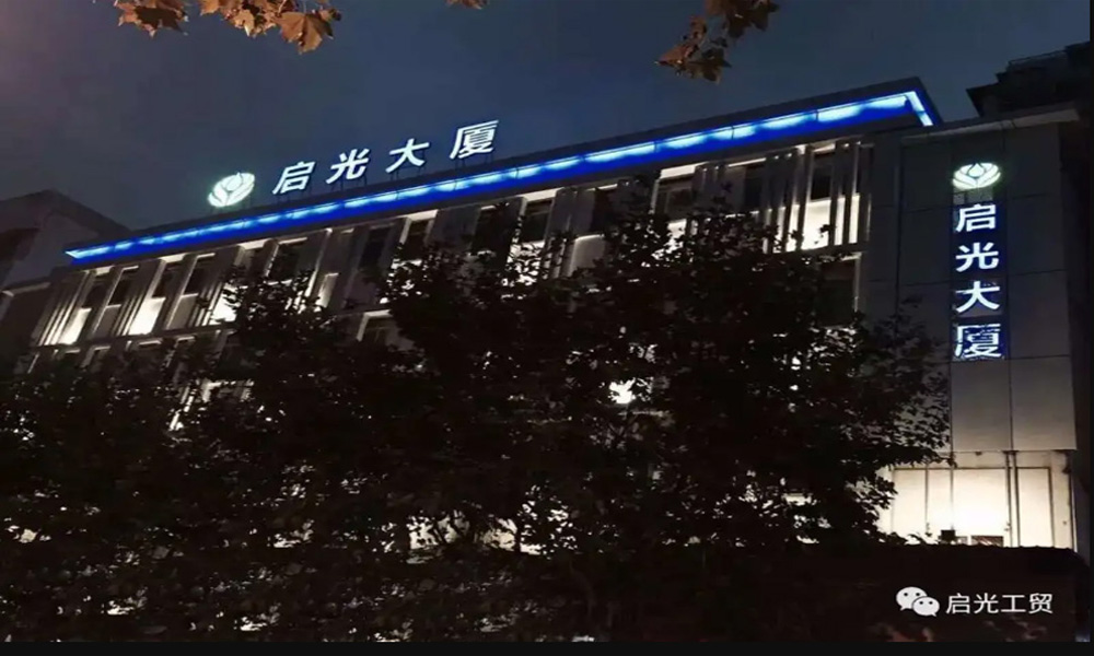 走进蓝狮在线插图